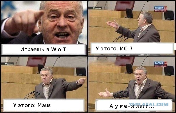 Жириновский и комиксы