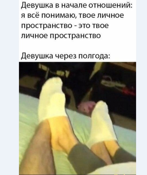 Картинки и мемы для настроения 015
