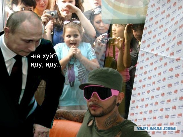 Фотожаба: Фанатка Тимати