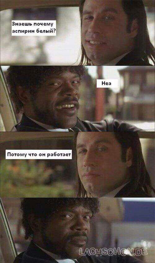 Сборка жипегов