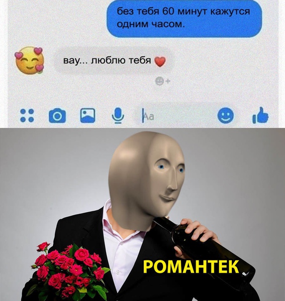 Картинки и мемы для настроения 025