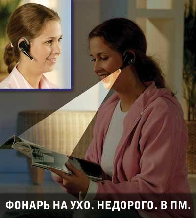 Час Земли 2009