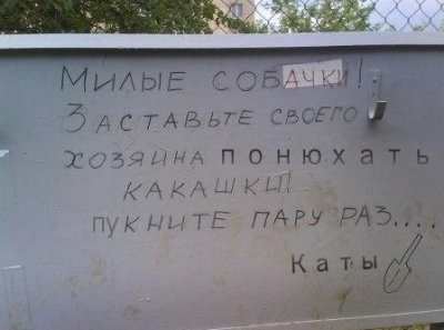 лопата