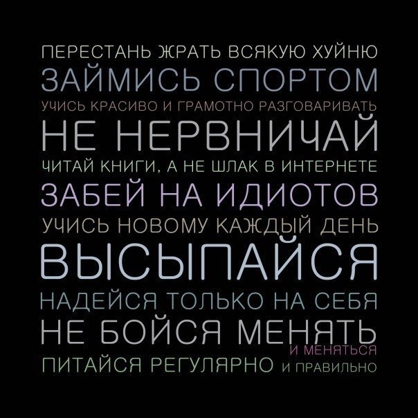 Бессонница