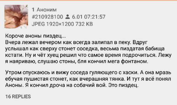 В наши руки попал сенсационный материал