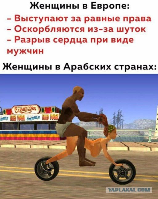 Аморальная деградация
