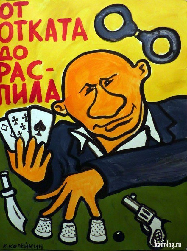 Что делал мэр Краснотурьинска после прямой линии с Путиным...