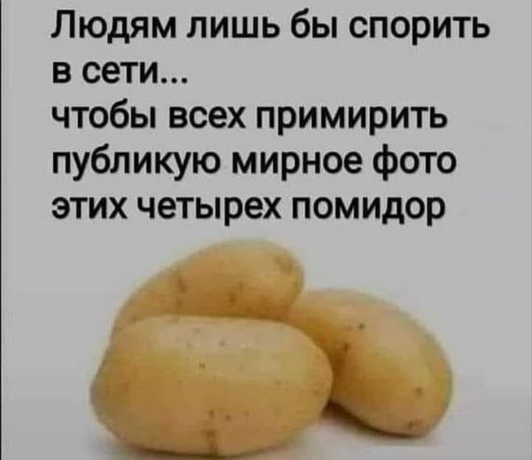 Забавные комментарии из социальных сетей 05.07.21