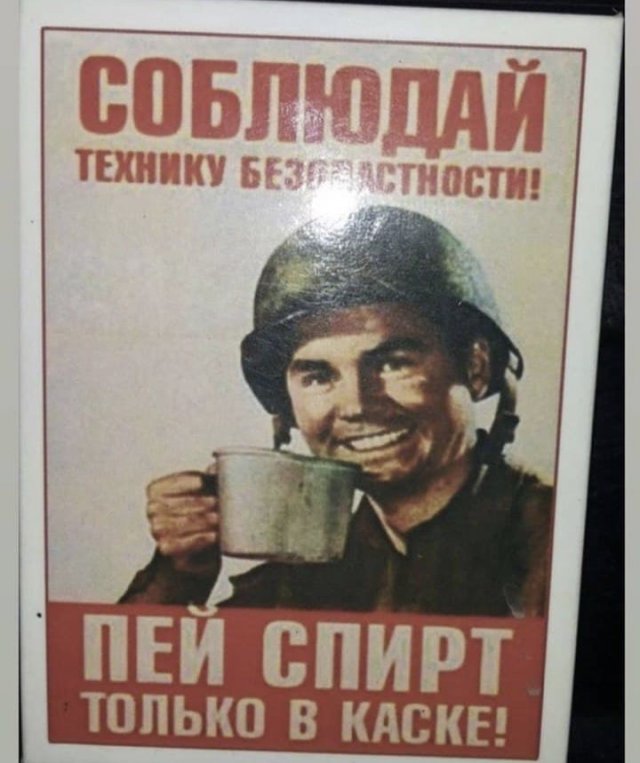 Алкопост 28.08.21
