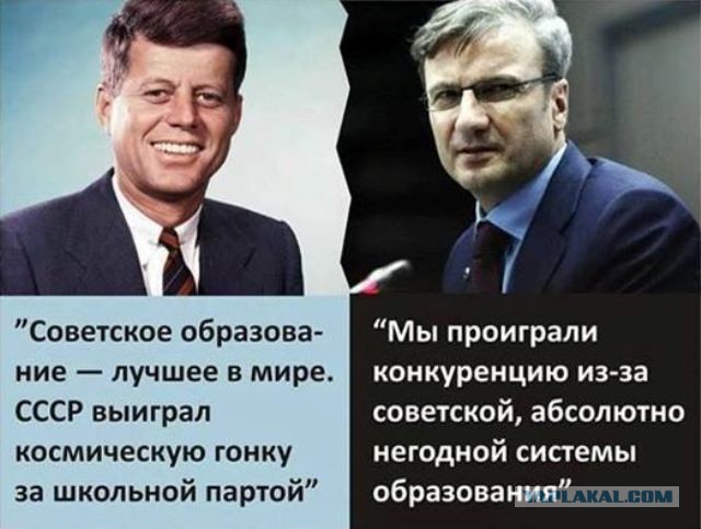 «Школой должен заниматься не продажный и гнусный Минпрос, а Минобороны»