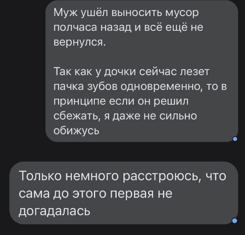 Так себе картинки 12.11.21