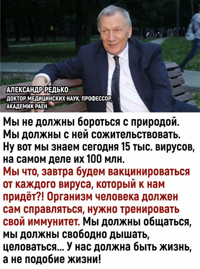 "Это путь в ад": знаменитый российский боец и актёр Олег Тактаров раскритиковал детскую вакцинацию от COVID-19