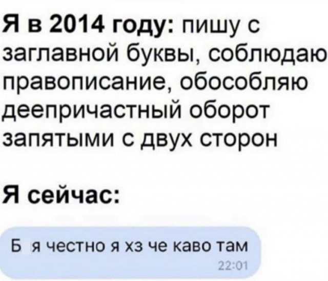 Картинки и мемы для настроения