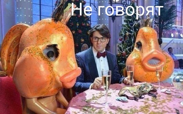 Картинки и мемы для настроения 28.12.2021