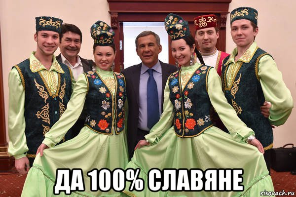Татарин