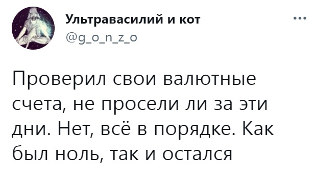 Картинки и мемы для настроения 27.01.2022
