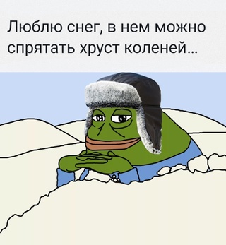 Картинки и мемы для настроения - 15
