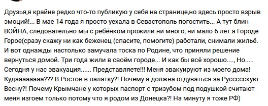Пушилин объявил об организации выезда населения ЛНР иДНР в Россию