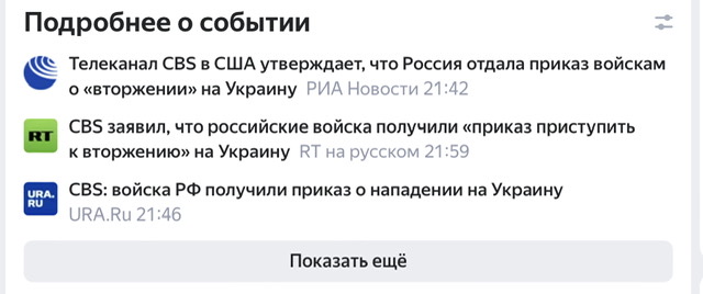 ⚡️РФ закрывает воздушное пространство над Азовом