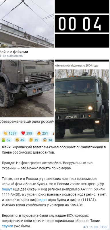 ВС РФ озвучило потери
