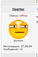 Украинская консерва.