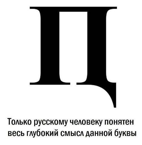 Учим Русский язык вместе
