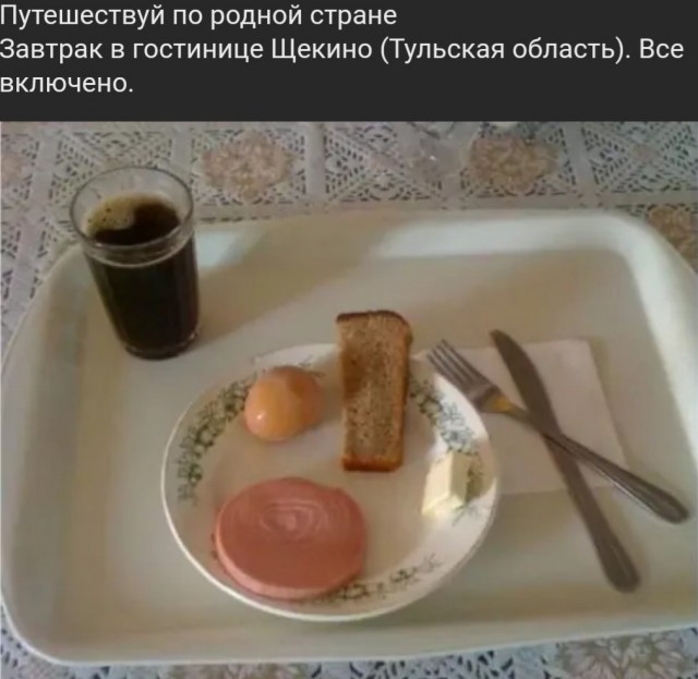Так себе картинки 17.04.22