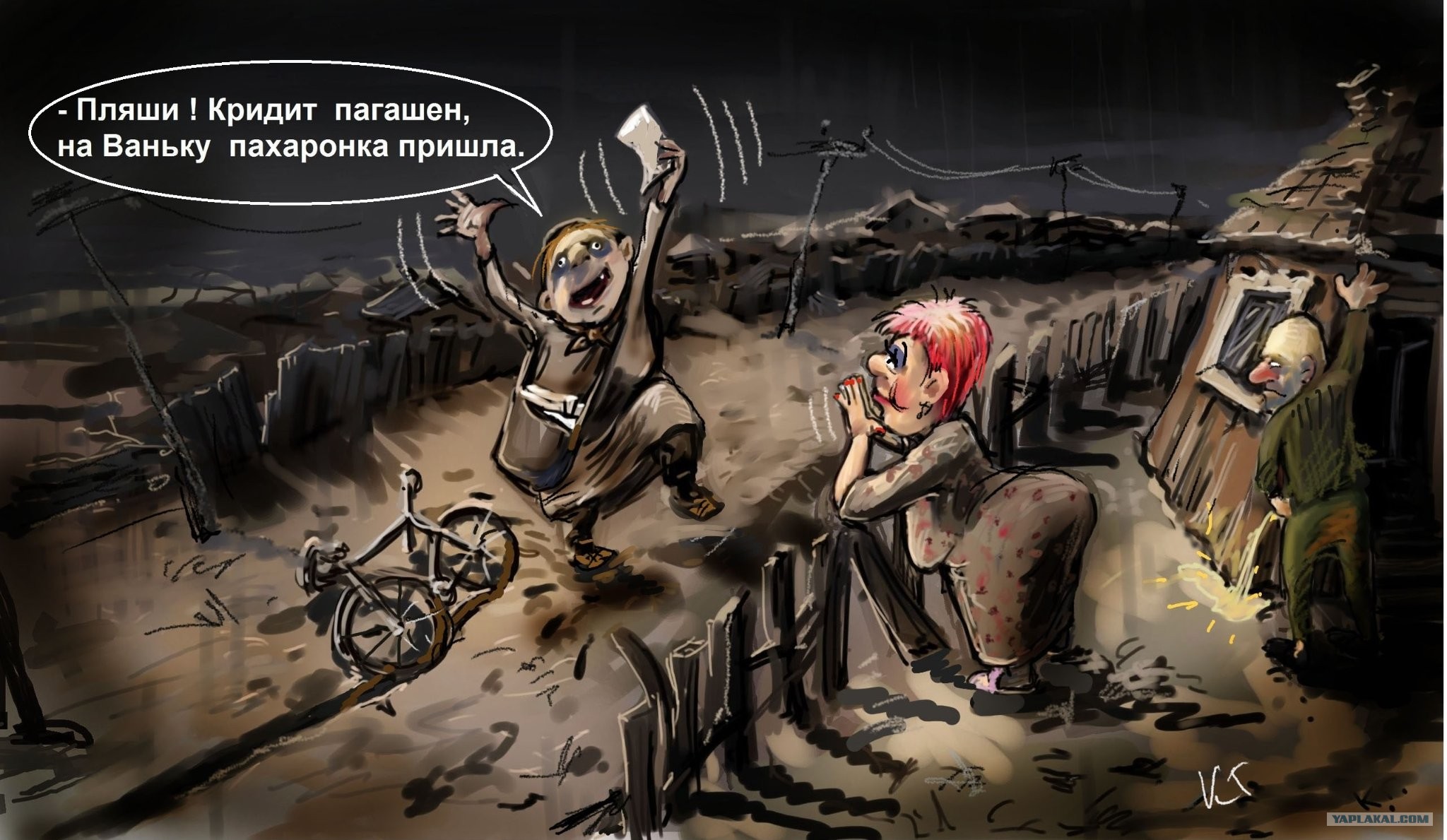 Приколы про творчество. Иллюстрация к книге неполноценный человек. Фанфики страх. Фанфики страх. Фанфики страх.