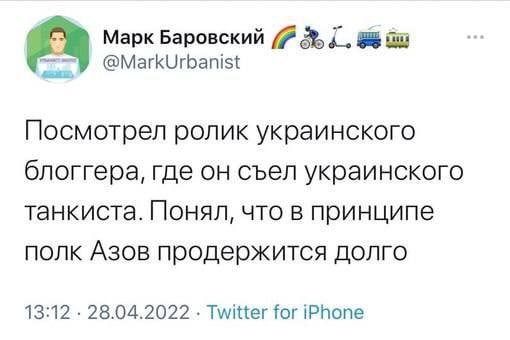 Нацисты с "Азовстали" предложили обменять мирных граждан на продукты