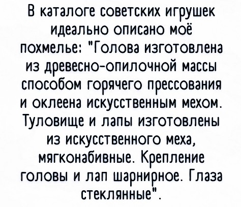Картинки и мемы для настроения - 14