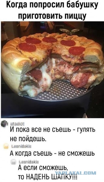 Пятница. Вечер. Картинки всякие #11
