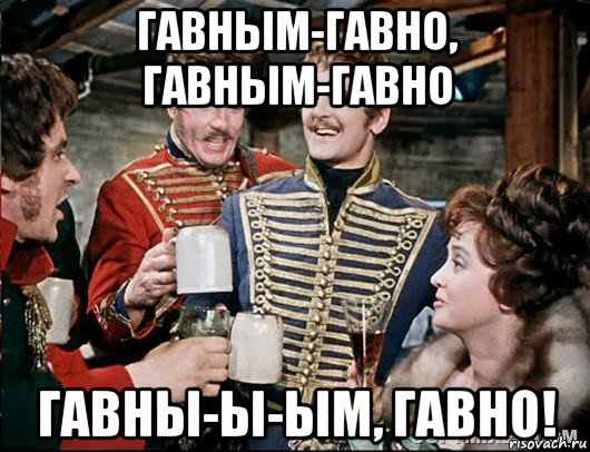Это что за необычайный конфуз?