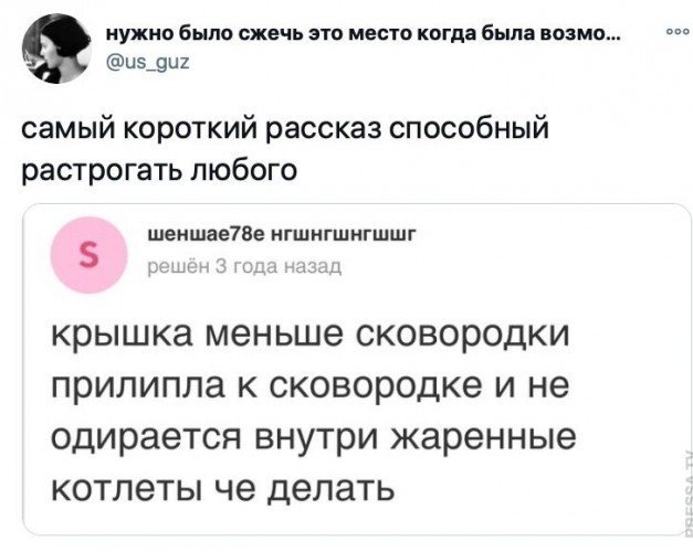 Картинки и мемы для настроения. Выходные близко...
