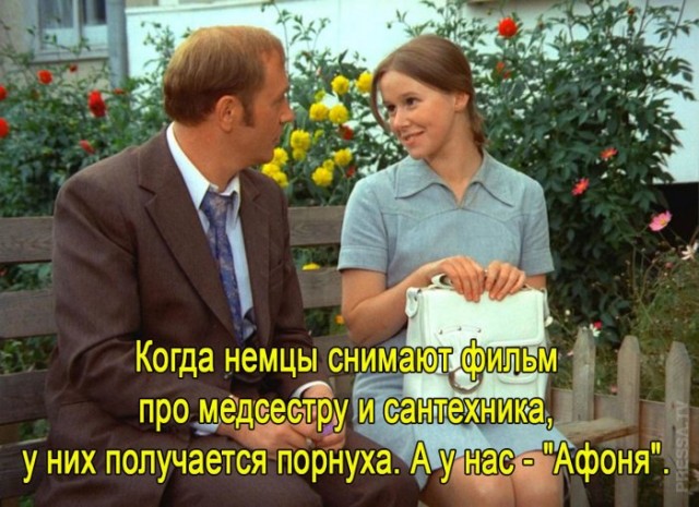 Картинки и мемы для настроения. Выходные близко...