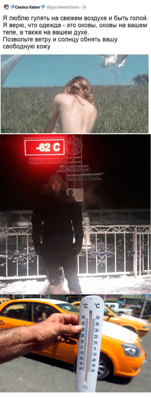 Так себе картинки 26.07.22