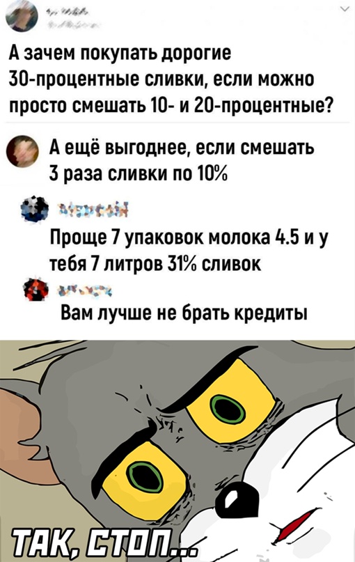 Картинки и мемы для настроения - 27