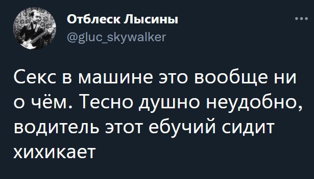 Новый ЗОЖ