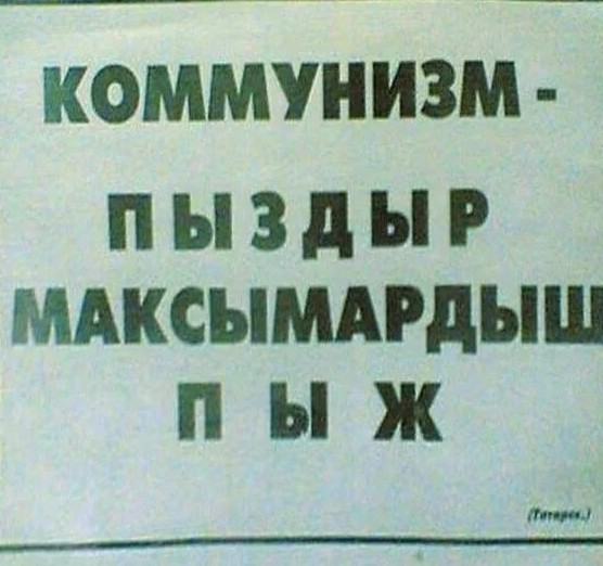 Скриншоты и комментарии из социальных сетей 04.09.22
