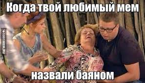 Что у Володи с лицом?