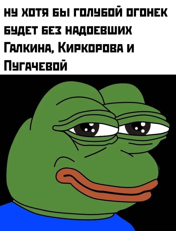 Весёлый полтишок 12.10.22