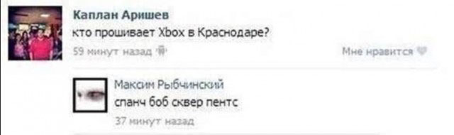 Рамки, буковки, картинки. Иногда смешно. А некоторые, даже не баяны