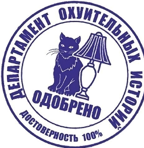 Лестница … или шкандаль в Штабе Московского Округа ПВО
