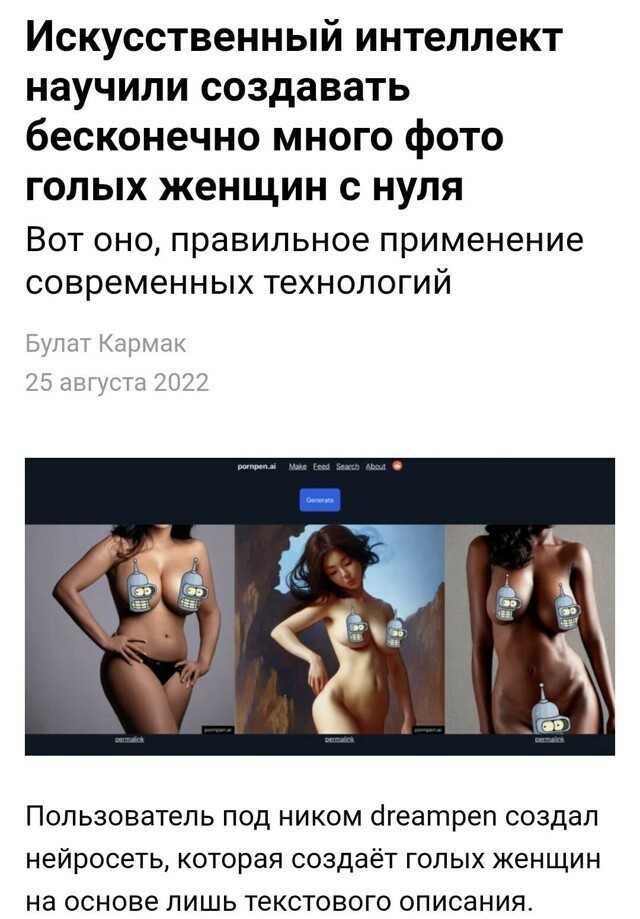 Картинки и мемы для настроения - 133