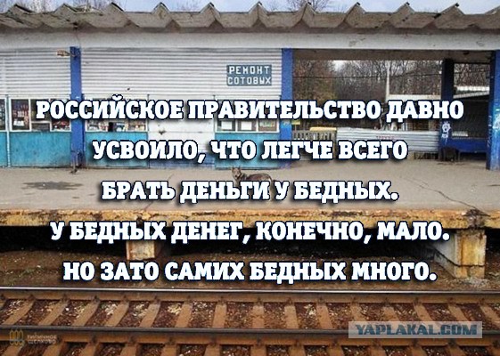 Минфин заявил о лежащих у россиян «по банкам в огородах» сотнях миллиардов долларов