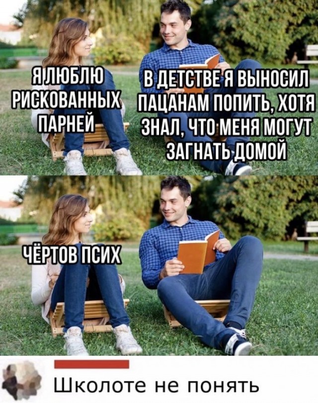 Немного картинок для настроения - 131