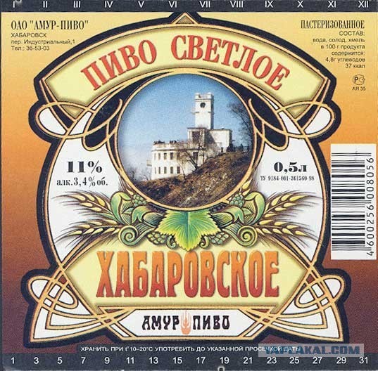 Пиво середины 90х - начала "нулевых". Какие марки запомнились вам и почему?