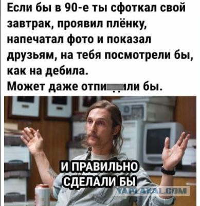 Народная меДИЧина 2002