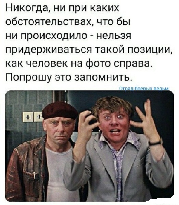 Картинки и мемы, всем хороших выходных
