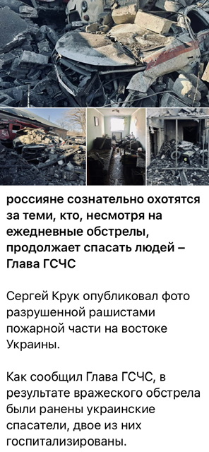 В результате обстрела районной больницы в Новоайдаре погибло 14 медработников и пациентов