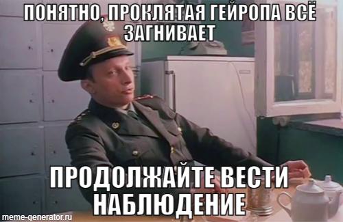 О разгуле западной толерантности